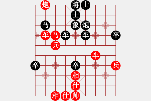 象棋棋譜圖片：玉骨銷魂(北斗)-負(fù)-塞北至尊(無極) - 步數(shù)：60 