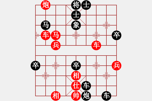 象棋棋譜圖片：玉骨銷魂(北斗)-負(fù)-塞北至尊(無極) - 步數(shù)：70 