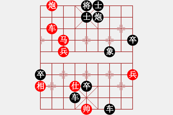 象棋棋譜圖片：玉骨銷魂(北斗)-負(fù)-塞北至尊(無極) - 步數(shù)：80 