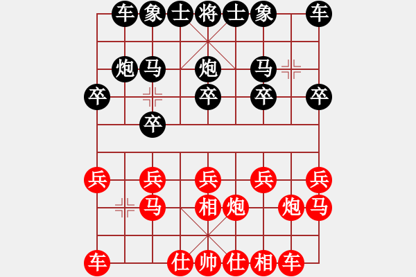 象棋棋譜圖片：a-1505[紅] -VS- gaojianguo650318[黑] - 步數：10 