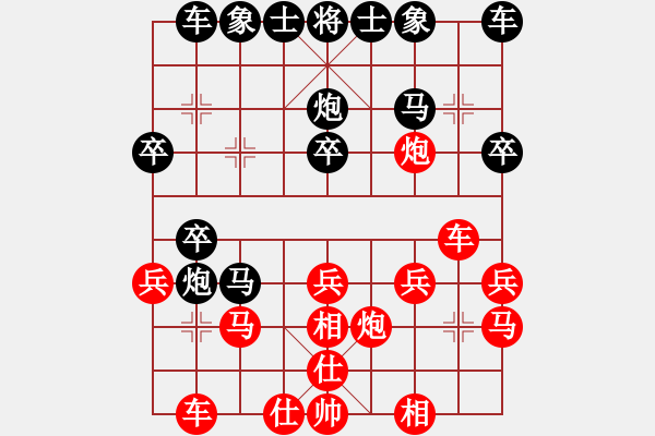 象棋棋譜圖片：a-1505[紅] -VS- gaojianguo650318[黑] - 步數：20 