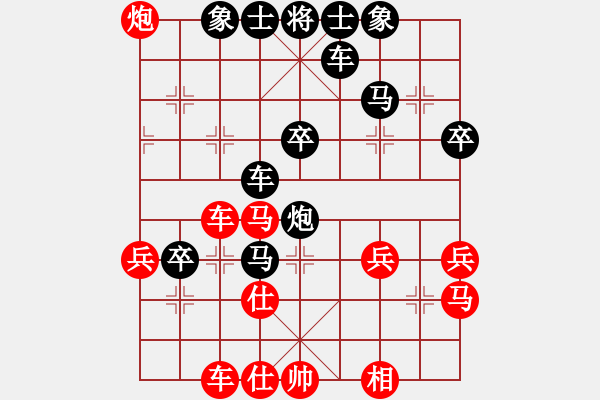 象棋棋譜圖片：a-1505[紅] -VS- gaojianguo650318[黑] - 步數：40 