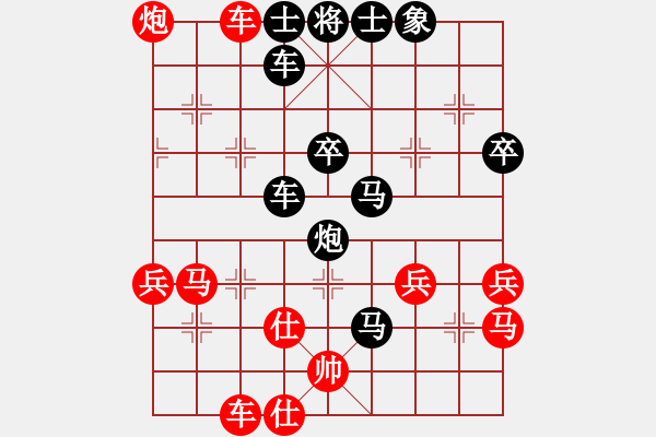 象棋棋譜圖片：a-1505[紅] -VS- gaojianguo650318[黑] - 步數：50 