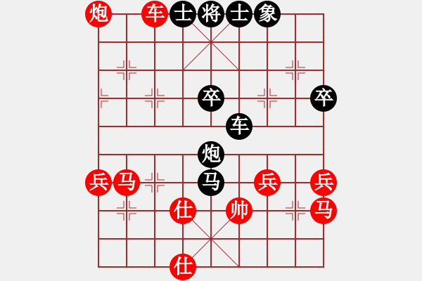 象棋棋譜圖片：a-1505[紅] -VS- gaojianguo650318[黑] - 步數：60 