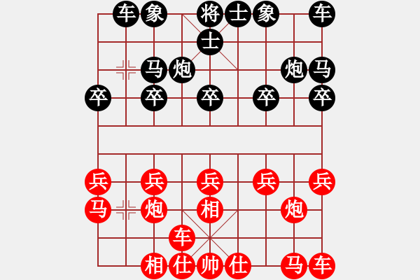 象棋棋譜圖片：第3屆(人機)月賽復(fù)賽 三覺先生 先和 hodgoman - 步數(shù)：10 