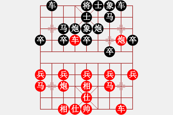 象棋棋譜圖片：第3屆(人機)月賽復(fù)賽 三覺先生 先和 hodgoman - 步數(shù)：20 