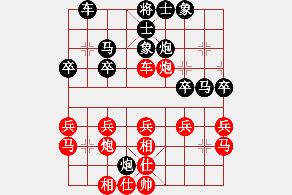 象棋棋譜圖片：第3屆(人機)月賽復(fù)賽 三覺先生 先和 hodgoman - 步數(shù)：30 