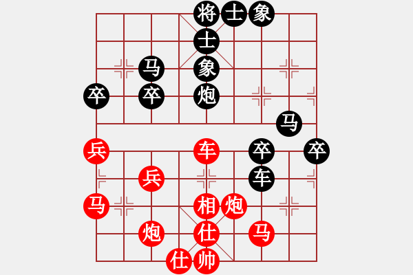 象棋棋譜圖片：第3屆(人機)月賽復(fù)賽 三覺先生 先和 hodgoman - 步數(shù)：50 