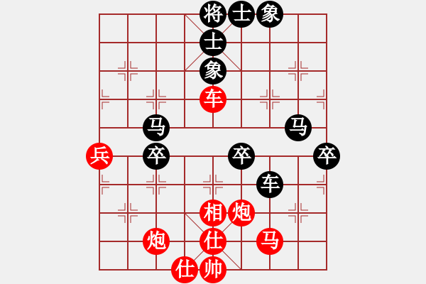 象棋棋譜圖片：第3屆(人機)月賽復(fù)賽 三覺先生 先和 hodgoman - 步數(shù)：60 