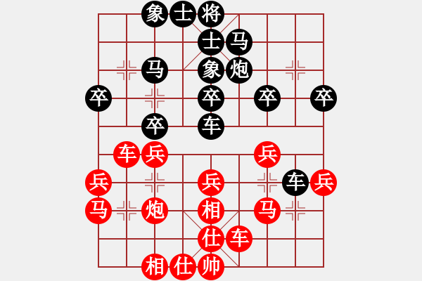 象棋棋谱图片：刘奕达 先和 孟辰 - 步数：30 