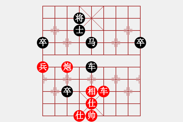 象棋棋譜圖片：河北陸偉韜紅先和湖北劉宗澤 - 步數(shù)：87 