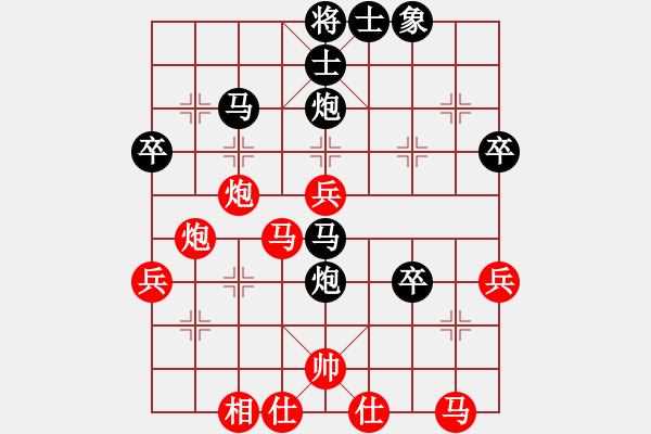 象棋棋谱图片：程进超 先负 金松 - 步数：60 