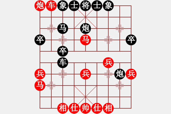 象棋棋譜圖片：實(shí)戰(zhàn)中局：打象抽車 - 步數(shù)：0 