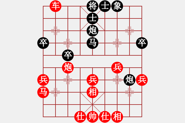 象棋棋譜圖片：實(shí)戰(zhàn)中局：打象抽車 - 步數(shù)：9 