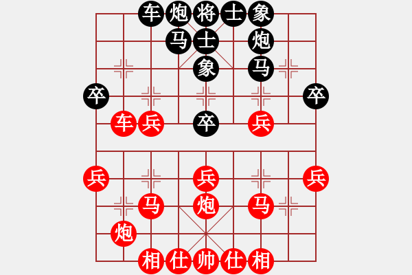 象棋棋谱图片：第19局-李来群(红先胜)柳大华 - 步数：30 