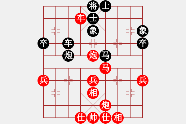 象棋棋谱图片：第19局-李来群(红先胜)柳大华 - 步数：47 