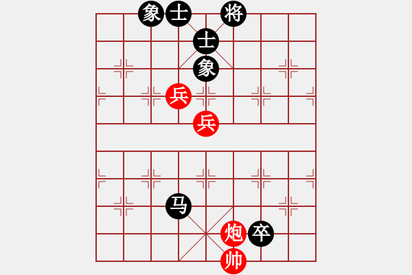 象棋棋譜圖片：第10期四川金牌AA制象棋公開賽 第二輪 陳大清先負(fù)葉國(guó)輝 - 步數(shù)：136 