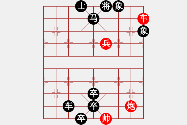 象棋棋谱图片：A. 健身房教练－难度低：第023局 - 步数：0 