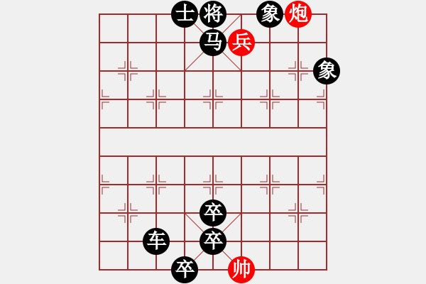 象棋棋谱图片：A. 健身房教练－难度低：第023局 - 步数：7 