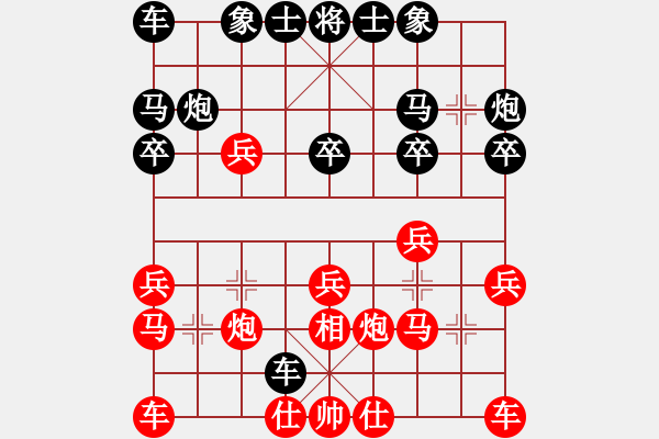 象棋棋譜圖片：斧頭鐵手(地煞)-勝-手縛蒼龍(無極) - 步數(shù)：20 