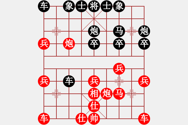 象棋棋譜圖片：斧頭鐵手(地煞)-勝-手縛蒼龍(無極) - 步數(shù)：30 