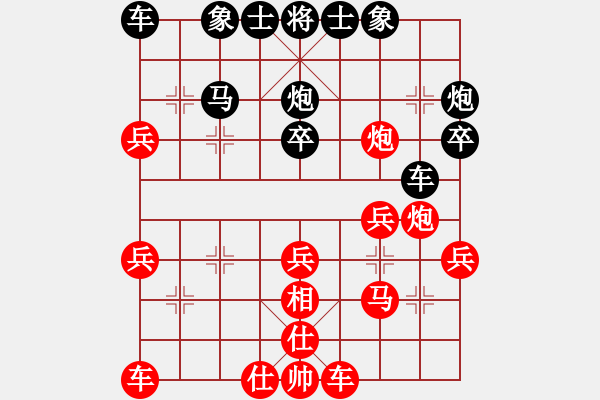 象棋棋譜圖片：斧頭鐵手(地煞)-勝-手縛蒼龍(無極) - 步數(shù)：40 