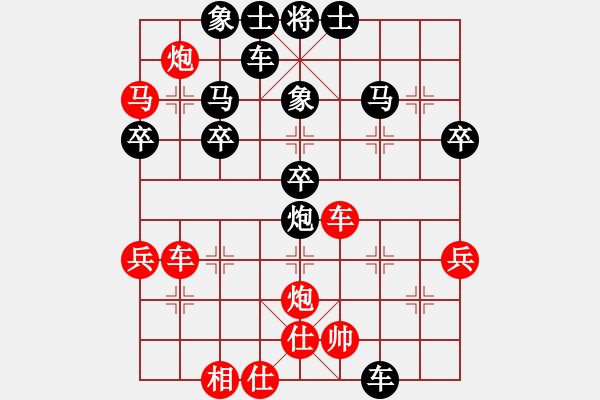 象棋棋譜圖片：和和氣氣(9星)-勝-查安(9星) - 步數(shù)：50 