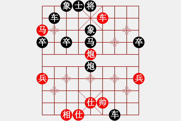 象棋棋譜圖片：和和氣氣(9星)-勝-查安(9星) - 步數(shù)：60 