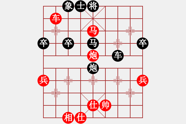 象棋棋譜圖片：和和氣氣(9星)-勝-查安(9星) - 步數(shù)：70 