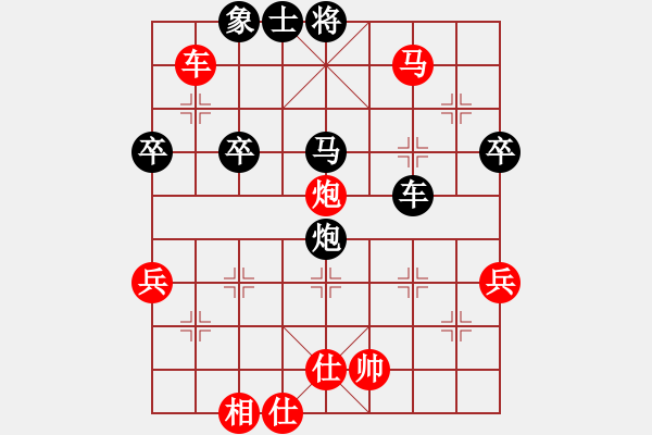 象棋棋譜圖片：和和氣氣(9星)-勝-查安(9星) - 步數(shù)：71 