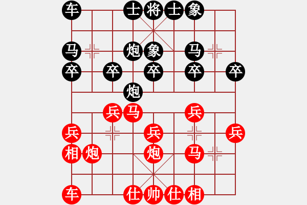 象棋棋譜圖片：2020.5.25.2甄永強(qiáng)先勝郭建亮 - 步數(shù)：20 