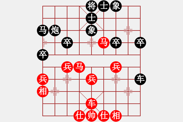 象棋棋譜圖片：2020.5.25.2甄永強(qiáng)先勝郭建亮 - 步數(shù)：40 