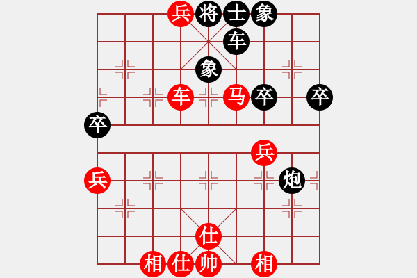 象棋棋譜圖片：2020.5.25.2甄永強(qiáng)先勝郭建亮 - 步數(shù)：67 