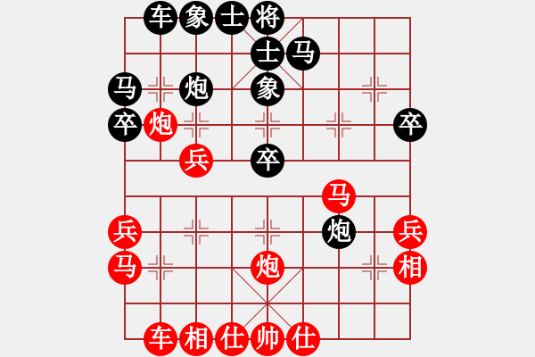 象棋棋譜圖片：第二輪二臺(tái)4臺(tái)新疆張欣先勝青海趙鈺 - 步數(shù)：30 