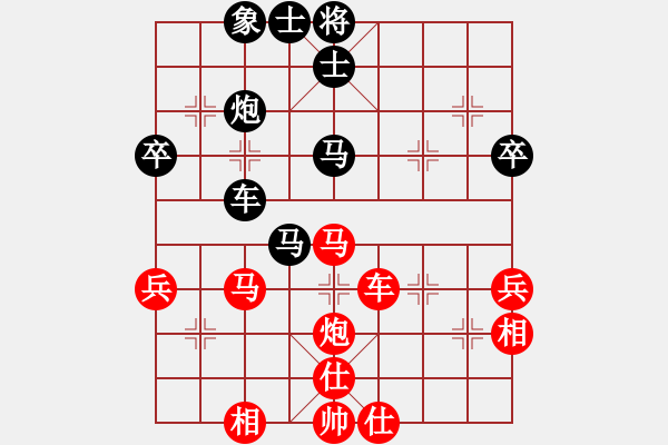 象棋棋谱图片：第二轮二台4台新疆张欣先胜青海赵钰 - 步数：50 