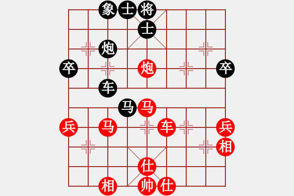 象棋棋譜圖片：第二輪二臺(tái)4臺(tái)新疆張欣先勝青海趙鈺 - 步數(shù)：51 