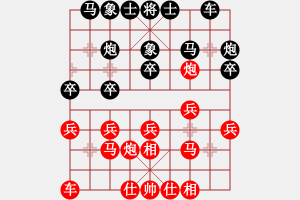 象棋棋譜圖片：2016年四川省象棋公開賽第1期 成都陳柳鋼先和內(nèi)江王晟強(qiáng) - 步數(shù)：20 