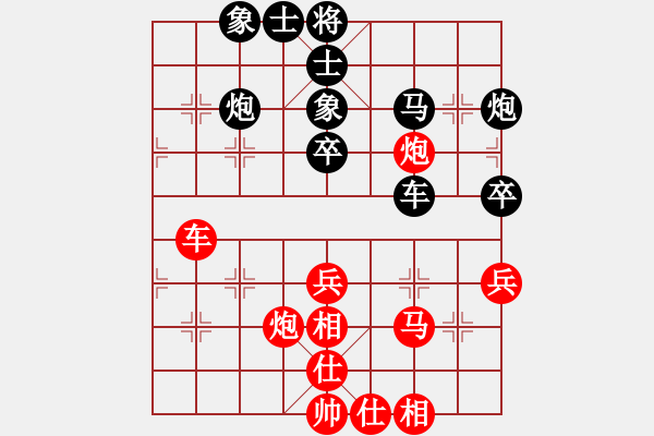 象棋棋譜圖片：2016年四川省象棋公開賽第1期 成都陳柳鋼先和內(nèi)江王晟強(qiáng) - 步數(shù)：40 