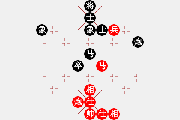 象棋棋譜圖片：棋門吹雪(8段)-和-片刀(6段) - 步數(shù)：110 