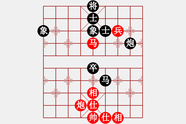 象棋棋譜圖片：棋門吹雪(8段)-和-片刀(6段) - 步數(shù)：120 