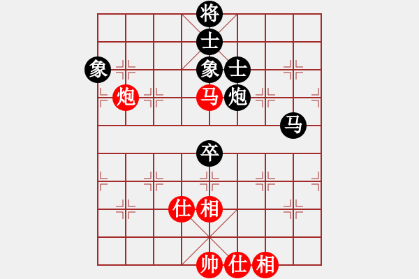 象棋棋譜圖片：棋門吹雪(8段)-和-片刀(6段) - 步數(shù)：130 