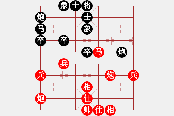 象棋棋譜圖片：棋門吹雪(8段)-和-片刀(6段) - 步數(shù)：50 