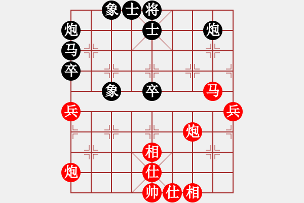 象棋棋譜圖片：棋門吹雪(8段)-和-片刀(6段) - 步數(shù)：60 