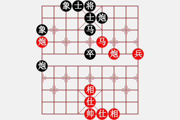 象棋棋譜圖片：棋門吹雪(8段)-和-片刀(6段) - 步數(shù)：70 