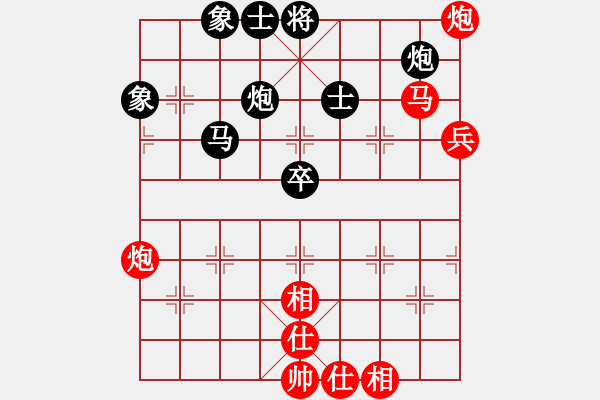 象棋棋譜圖片：棋門吹雪(8段)-和-片刀(6段) - 步數(shù)：80 