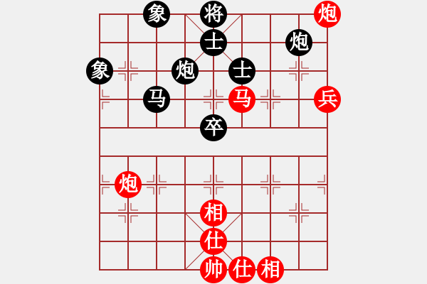 象棋棋譜圖片：棋門吹雪(8段)-和-片刀(6段) - 步數(shù)：90 