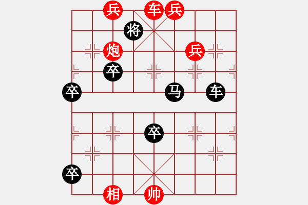 象棋棋譜圖片：卒3進(jìn)1著法 - 步數(shù)：0 