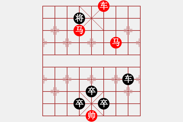 象棋棋譜圖片：【 躍馬馳騁楚河畔 揮車縱橫漢界前 】 秦 臻 擬局 - 步數(shù)：50 