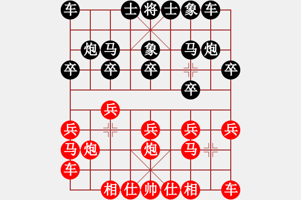 象棋棋譜圖片：亮麗人生[2450283812] -VS- 大齡單身[1012001787] - 步數(shù)：10 