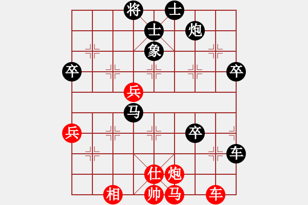 象棋棋譜圖片：亮麗人生[2450283812] -VS- 大齡單身[1012001787] - 步數(shù)：60 